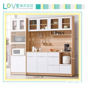 【LOVE樂芙】瓦艾諾北歐5.3尺餐櫃