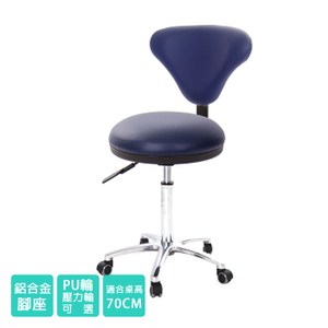 GXG醫療級圓凳加椅背工作椅(鋁合金腳+防刮輪)TW-81T2 LUX