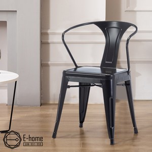 E-home Joa喬亞工業風金屬造型背靠餐椅 三色可選黑色