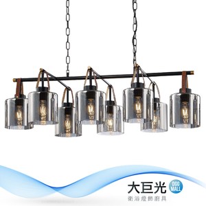 【大巨光】時尚風-E27 -8燈吊燈(ME-0571)