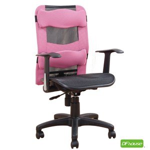 《DFhouse》小金鋼全網雙枕辦公椅-6色粉紅色