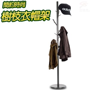 金德恩 台灣製造 簡約時尚獨立式6枝枒短樹枝造型衣帽架172x30cm黑色
