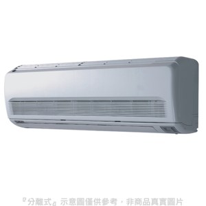 華菱定頻冷暖分離式冷氣24坪DT-160KVFH/DN-1500PVH