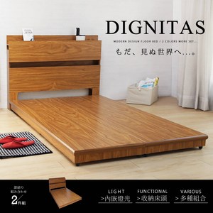 狄尼塔斯新柚木色3.5尺單人房間組-2件式(床頭+床底)