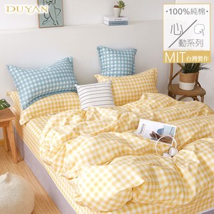 《DUYAN 竹漾》100%精梳純棉雙人四件式兩用被床包組-鹹檸檬奶油