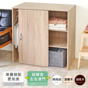 [特價]《HOPMA》白色美背滑門推門三格組合式衣櫃 台灣製造 衣櫥 臥室收納 大容量置物-淺橡(漂流)木