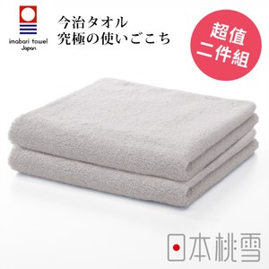 日本桃雪【今治飯店毛巾】超值兩件組 淺灰