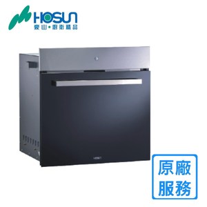 【豪山】CD-630 炊飯器收納櫃