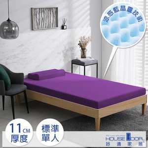 House Door 防蚊防螨11cm藍晶靈涼感舒壓記憶床墊-單人羅藍紫