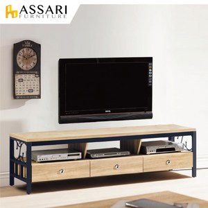 ASSARI-鋼尼爾5尺電視櫃(寬150x深40x高48cm)