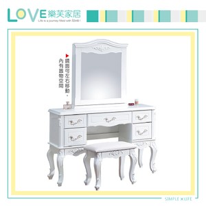 【LOVE樂芙】瓦溫妮莎歐風3.5尺高腳鏡台-含椅