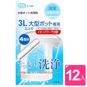 【日本不動化學】日本製大容量3公升熱水壺水垢清潔劑4回分3包組25gx12入