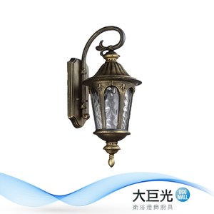 【大巨光】古典風-E27 單燈壁燈-中(ME-5862)