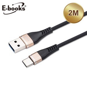 E-books X72 Type C 高速QC3.0充電傳輸線2M-金金