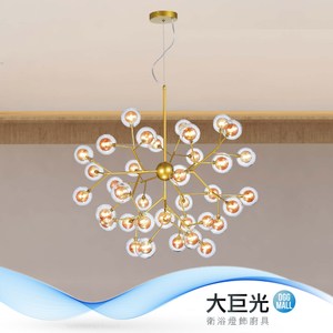 【大巨光】工業風-G4 LED 3W 36燈吊燈(ME-0282)