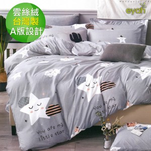 【eyah】MIT超細雲絲絨雙人加大床包枕套3件組-幸運星