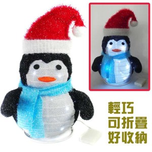摩達客耶誕-聖誕彈簧折疊小企鵝 (LED燈電池燈)擺飾 (42cm)