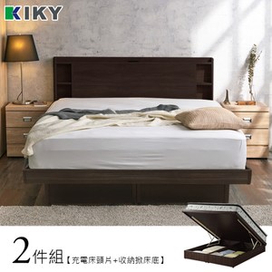 【KIKY】紫薇可充電收納二件床組 單人加大3.5尺(床頭片+掀床底)胡桃色床頭+胡桃色掀