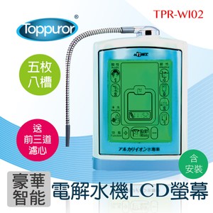 【泰浦樂】豪華智能電解水機LCD螢幕(含安裝)-TPR-WI02