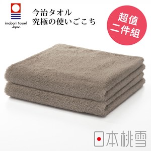 日本桃雪【今治飯店毛巾】超值兩件組 茶褐