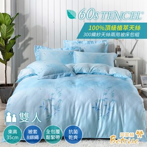 【Betrise蔓芷-藍】雙人300織紗100%天絲四件式兩用被床包組