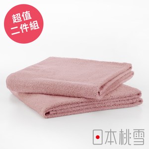 日本桃雪【飯店大毛巾】超值兩件組 桃紅色