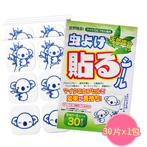 日本原裝 鈴木防蚊貼片-30片1包裝