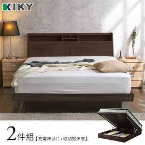 【KIKY】巴清可充電收納二件床組 單人加大3.5尺(床頭箱+掀床底)胡桃色床頭+胡桃色掀