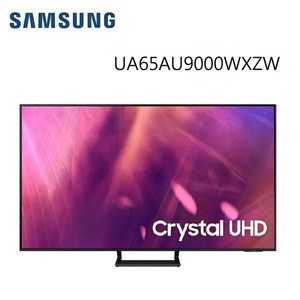 SAMSUNG三星 65型UHD 4K電視UA65AU9000WXZW
