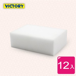 【VICTORY】神奇奈米空氣海綿YL-18461(12入)