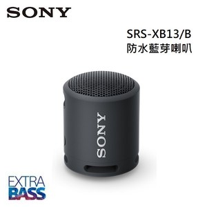 SONY 索尼 EXTRA BASS藍芽喇叭 SRS-XB13 黑色