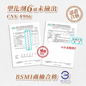 樂嫚妮 零甲醛地板貼DIY仿木紋地貼-1坪 806-自然橡木X24片