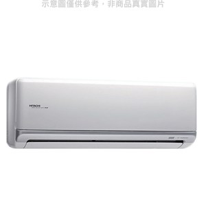 日立變頻冷暖分離式冷氣4坪RAS-25NJF/RAC-25NK1