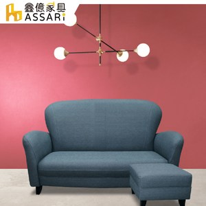 ASSARI-貓可愛雙人耐刮貓抓皮沙發(含腳椅)米色