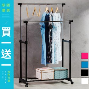 晾曬專家 優惠2入-MIT 馬卡龍雙桿附置物底網雙桿伸縮曬衣架純黑