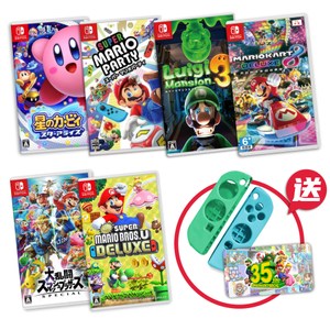 Nintendo switch【遊戲任選1 】多人歡樂熱門組-送矽膠套(星之卡比、星之同盟