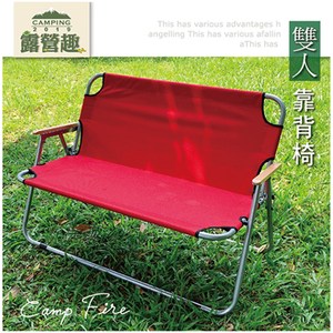 【露營+】★露營必備★ 雙人鋁合金靠背耐重牛津布可折疊露營椅戶外椅紅色