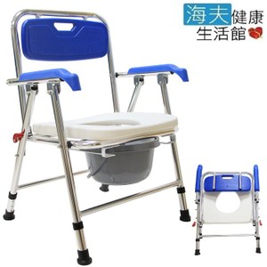 【海夫健康生活館】必翔 洗澡 折疊式 鋁合金 便盆椅(YK4050)