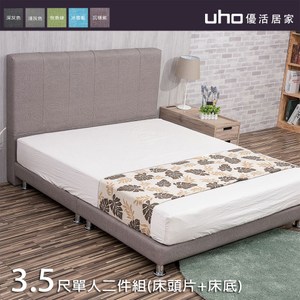 【UHO】波娜-貓抓皮革床組(床頭片+床底)-3.5尺單人冰雪藍