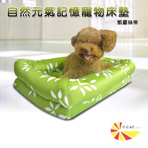 【凱蕾絲帝】自然元氣~寵物記憶床墊(特大)