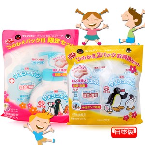 日本PINGU泡沫洗手乳組合1瓶250ml+3包220ml補充