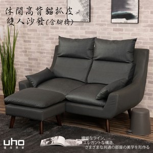 【UHO】現代休閒貓抓皮-雙人沙發+腳椅柔和粉