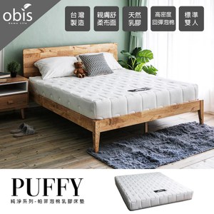 【obis】純淨系列-Puffy泡棉乳膠床墊(雙人5×6.2尺)
