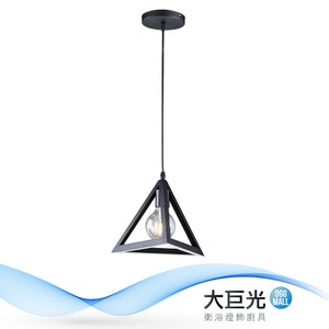 【大巨光】工業風1燈吊燈-小(BM-31283)