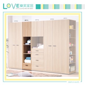 【LOVE樂芙】瓦諾拉系統1.3尺收納衣櫥
