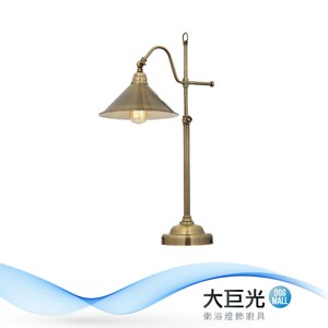 【大巨光】典雅風-E27 單燈檯燈-中(ME-5072)