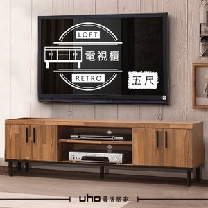 【UHO】賈西亞-工業風5尺電視櫃