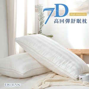 《DUYAN 竹漾》7D高回彈舒眠枕 台灣製