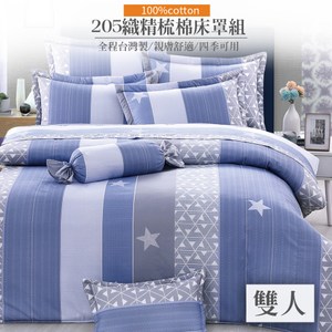 【eyah】台灣製205織精梳棉雙人床罩鋪棉兩用被五件組-藍星蕾銀河