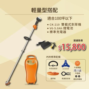 東林｜五金工具｜特力屋